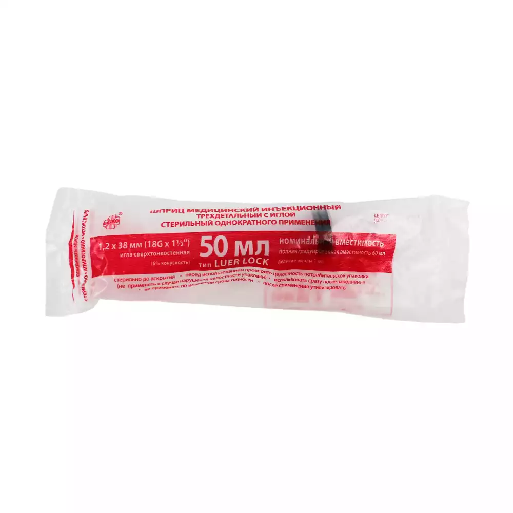 Артикул 10006-2