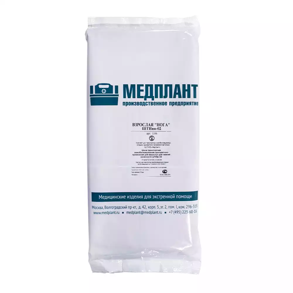 Артикул 10686-1