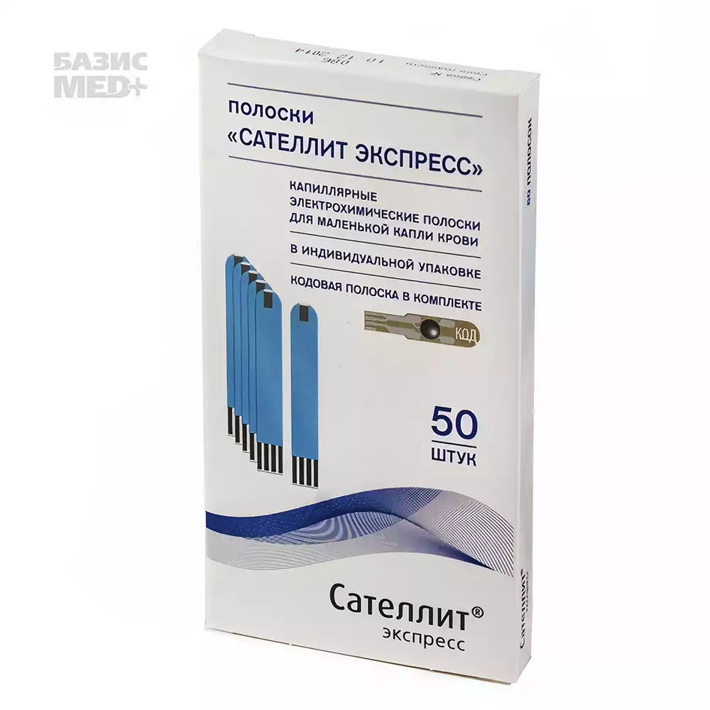 Тест-полоски электрохимические однократного применения ПКГ-03 "Сателлит Экспресс" упаковка №50