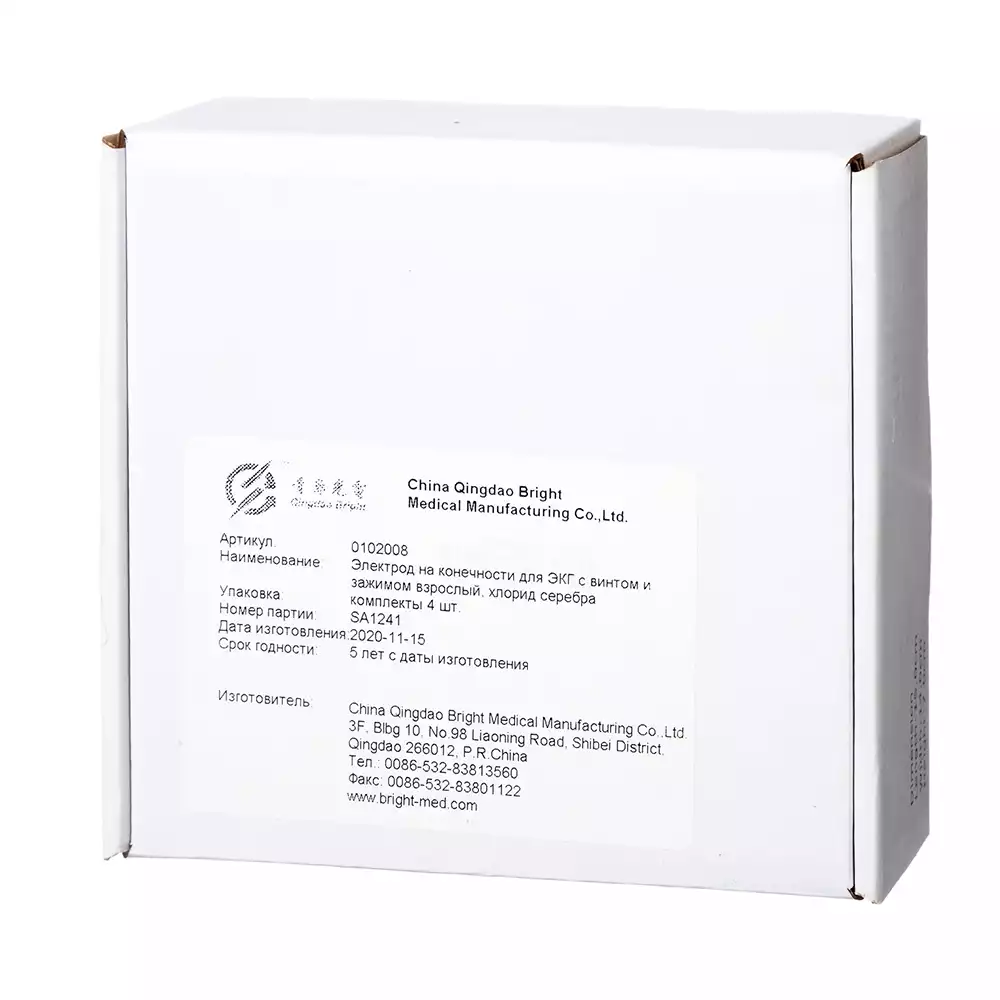 Артикул 11200-2