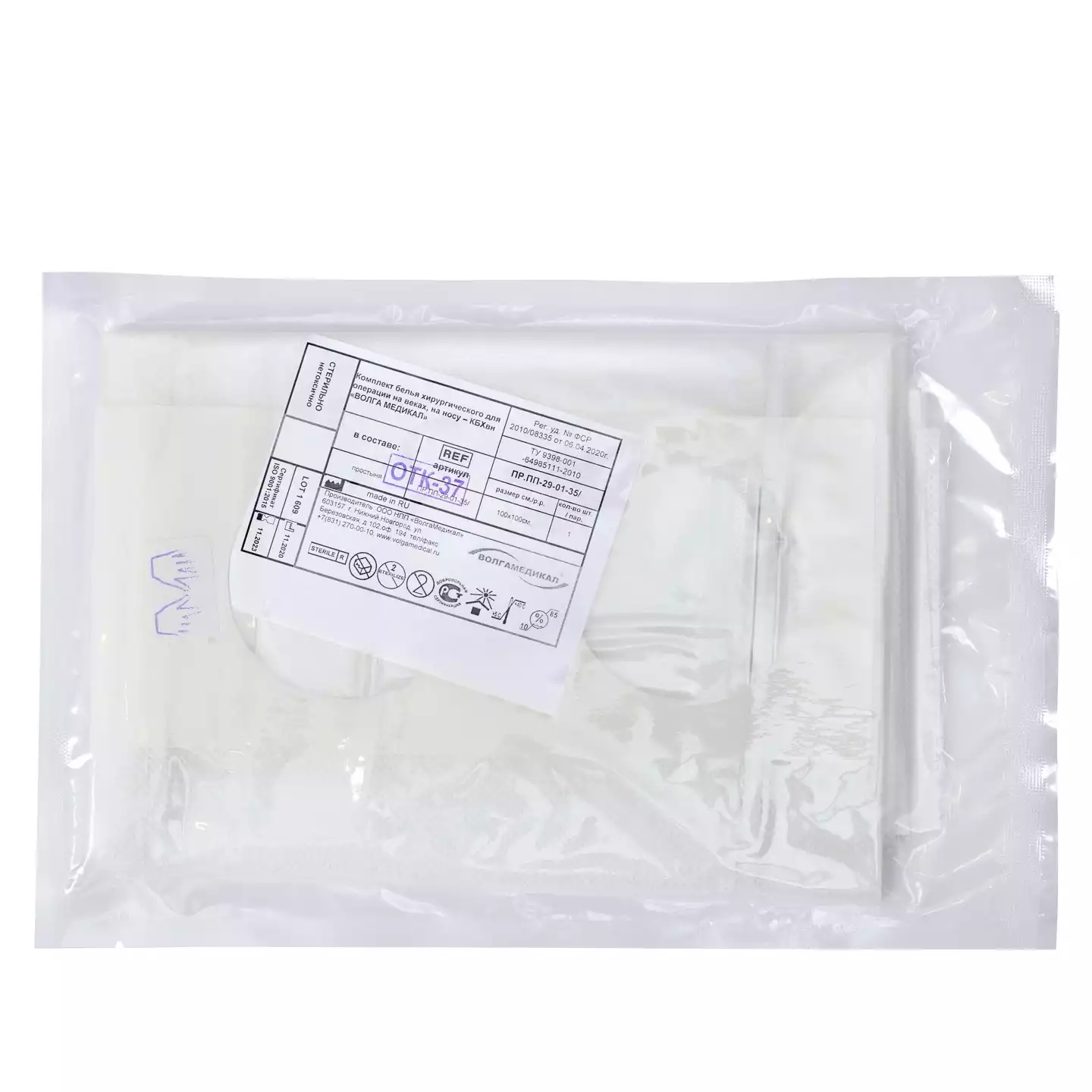 Артикул 11474