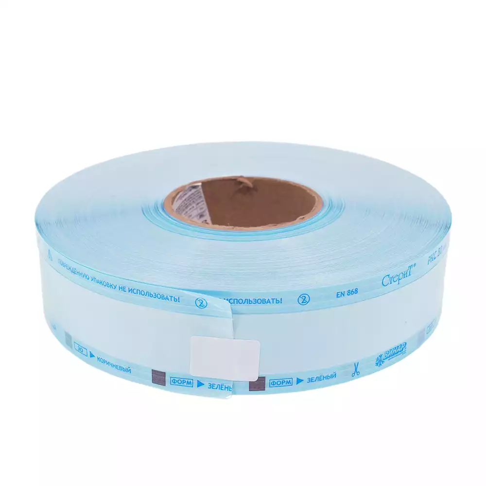 Рулон СТЕРИТ для стерилизации, размер 50мм*200м