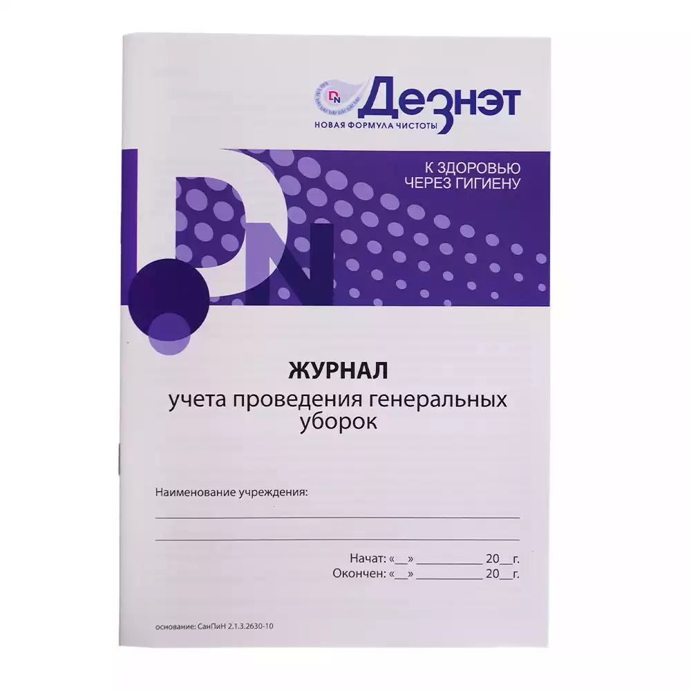 Артикул 12397