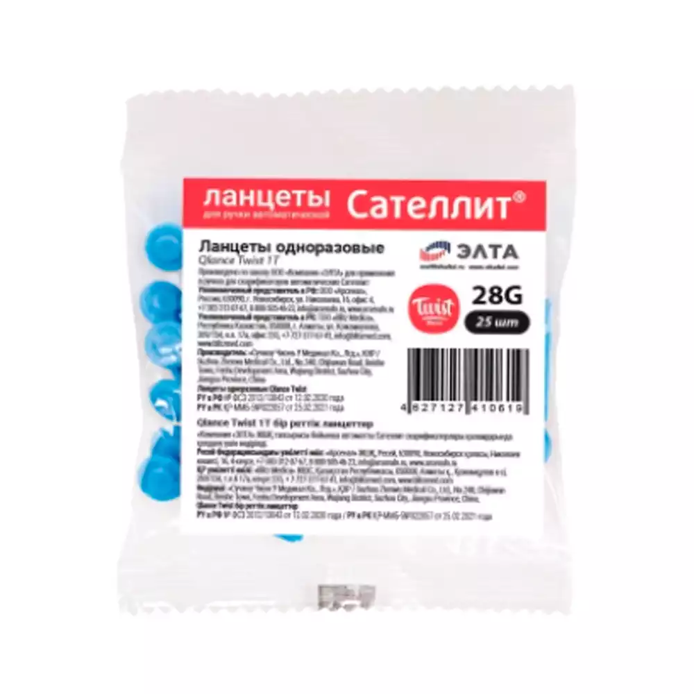 Глюкометр "Сателлит-Экспресс" ПКГ-03