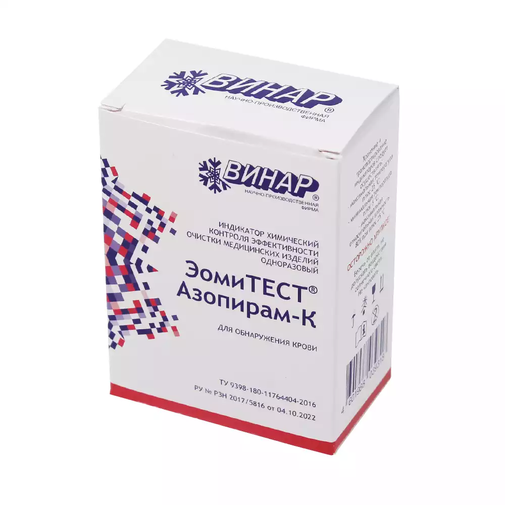 Азопирам-К ЭомиТЕСТ