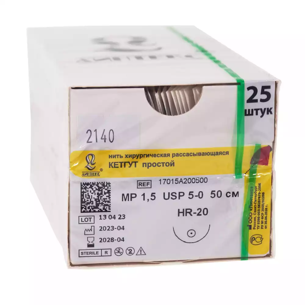 Артикул 14794