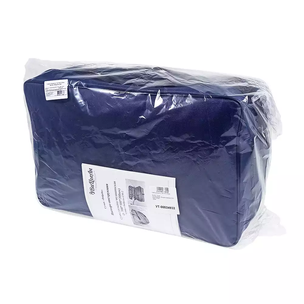 Артикул 14966-1