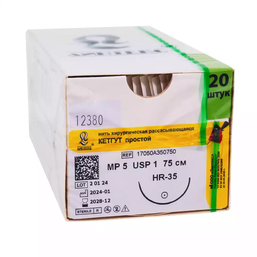 Артикул 15006