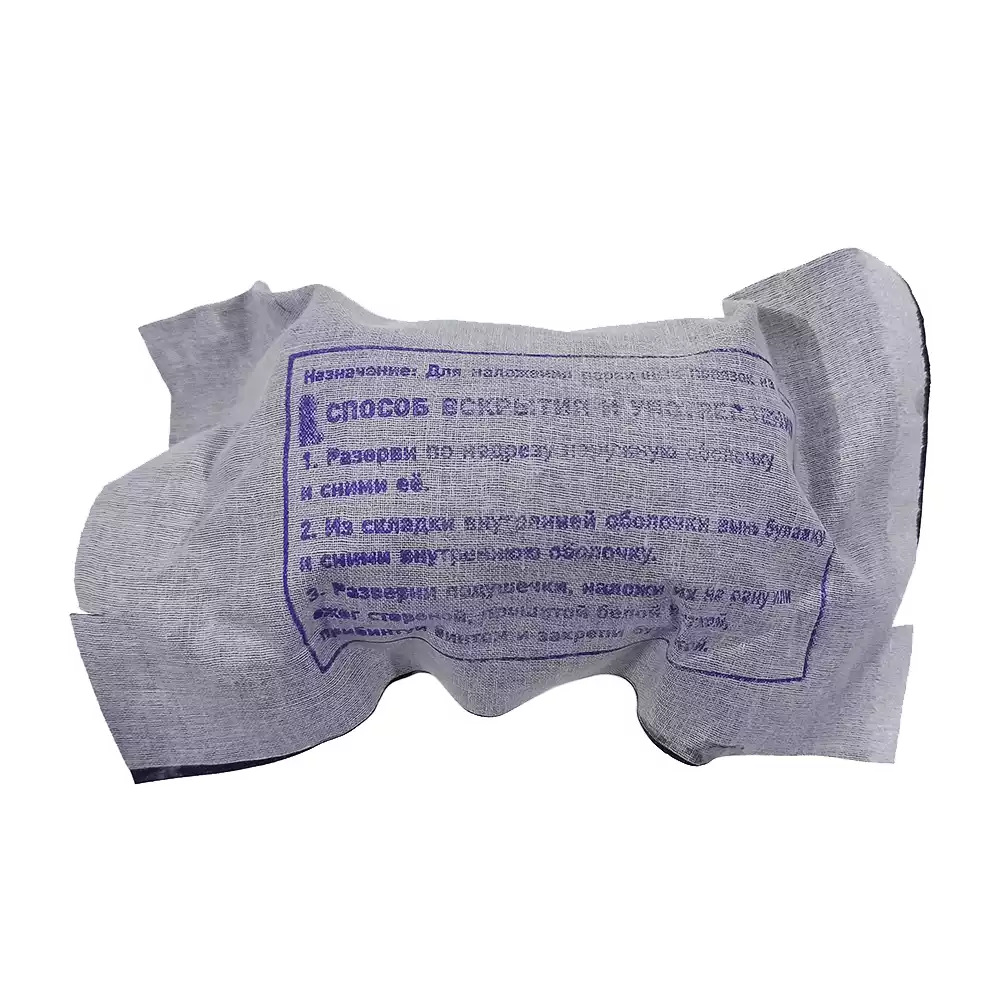 Пакет перевязочный медицинский ИПП-1, инивидуальный, с бинтом, стерильный