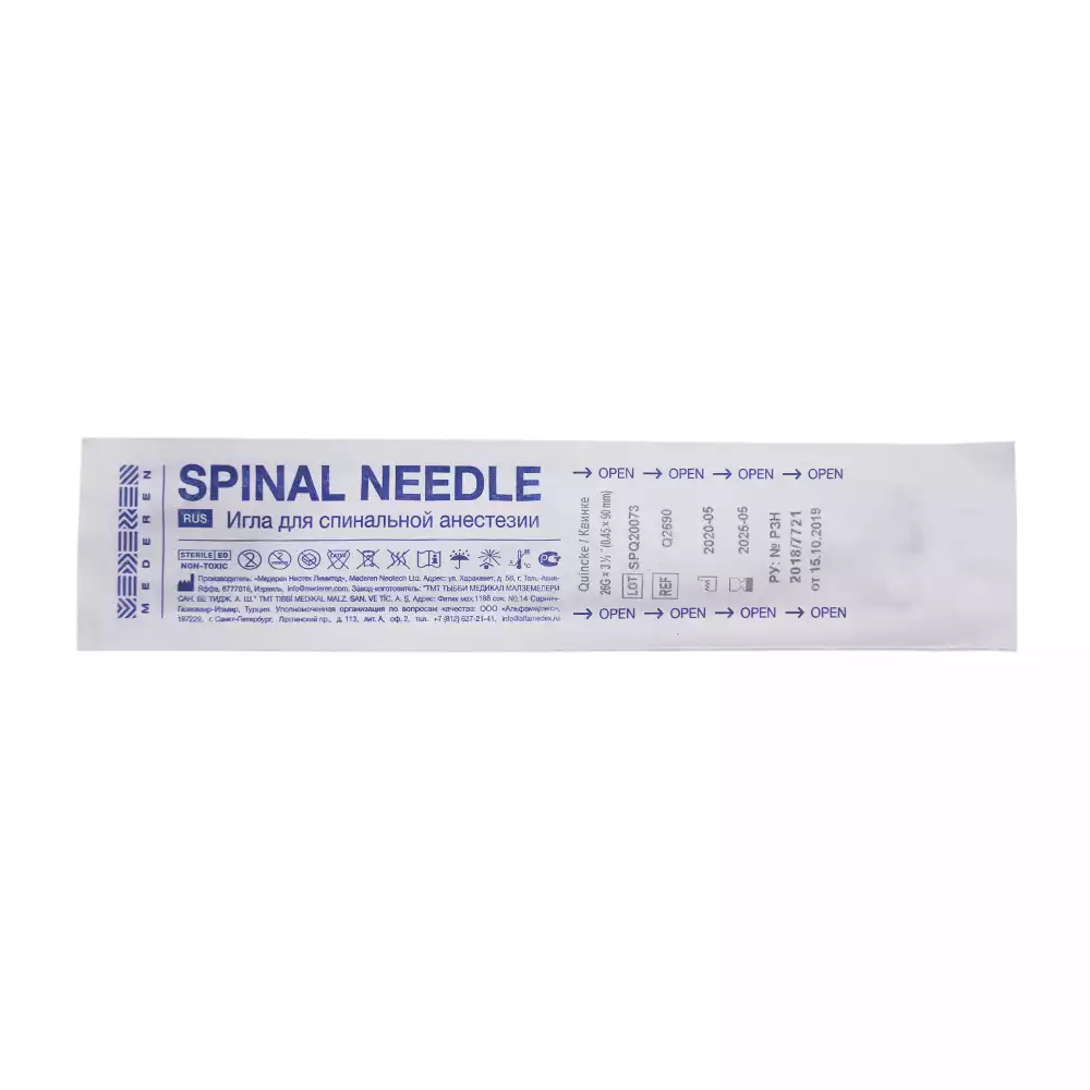 Артикул 15094-2