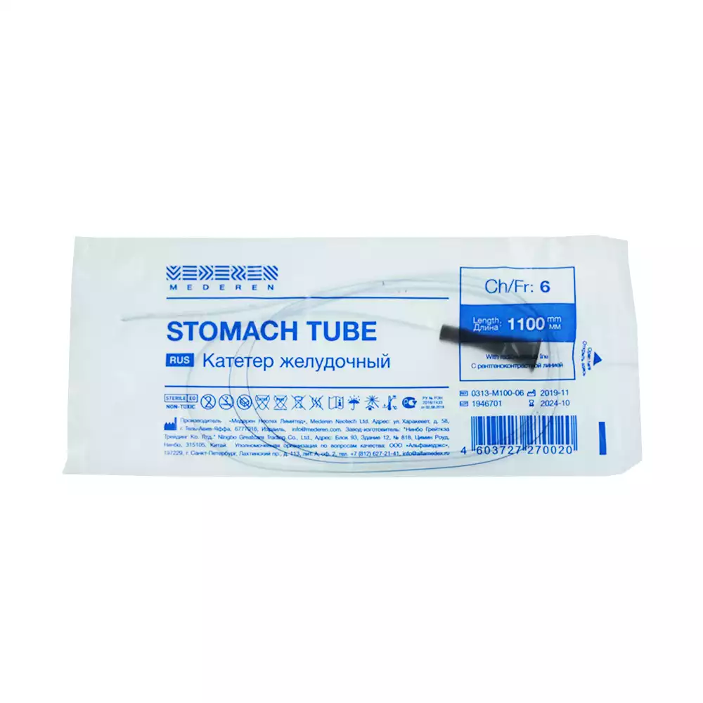 Артикул 15117-2