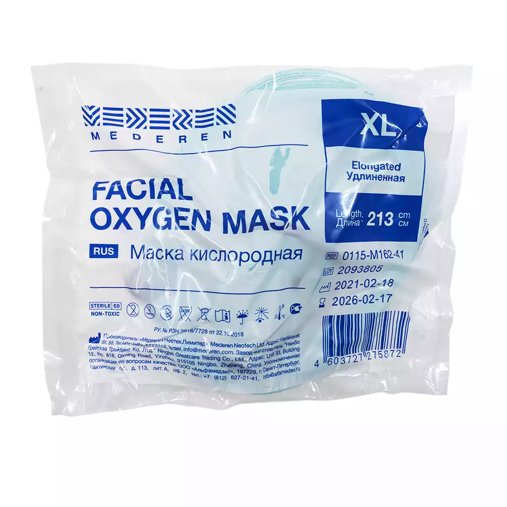 Артикул 15169-1