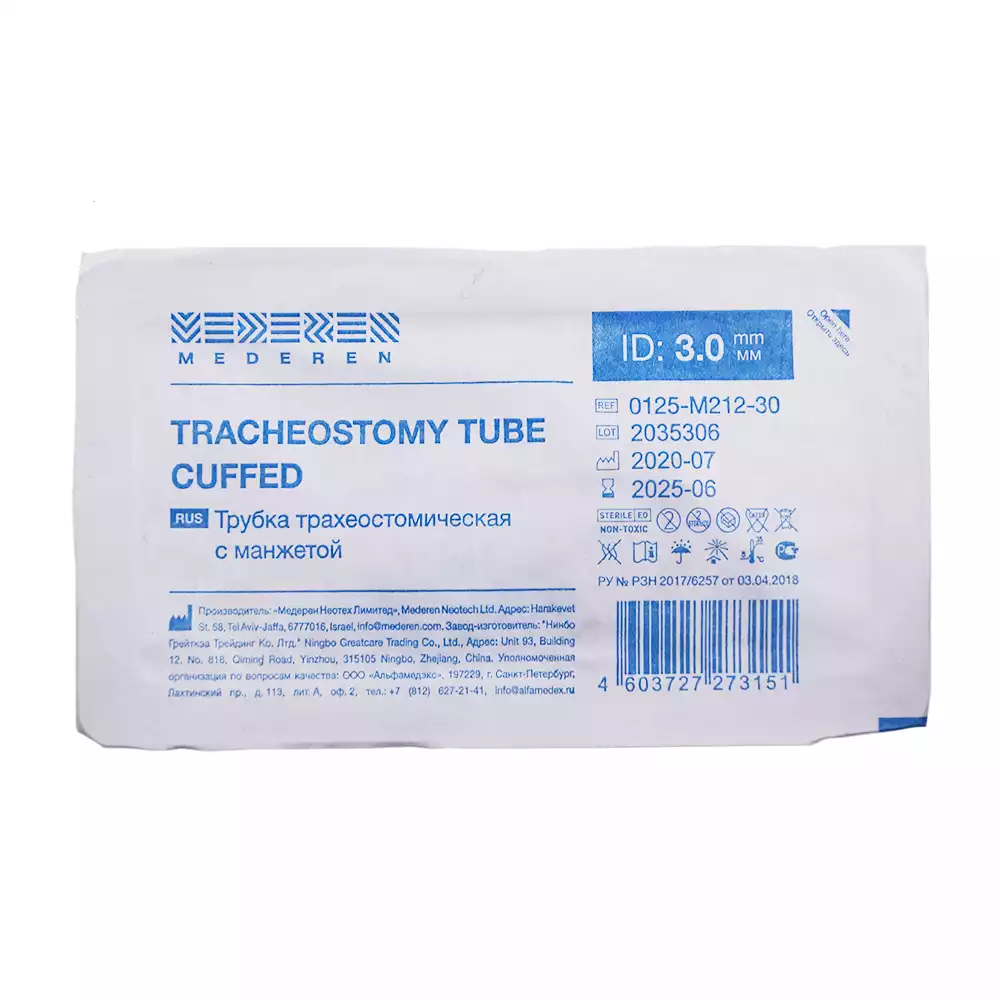 Артикул 15184-4