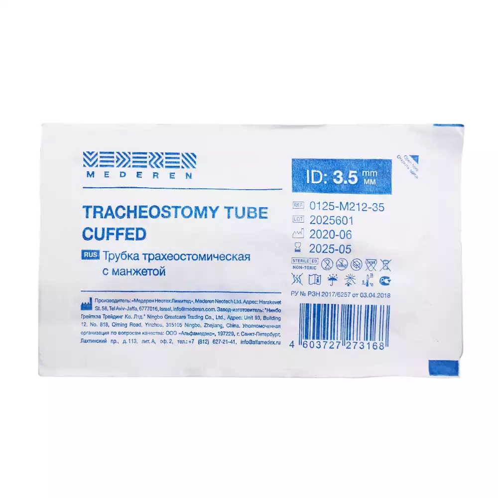 Артикул 15185-2