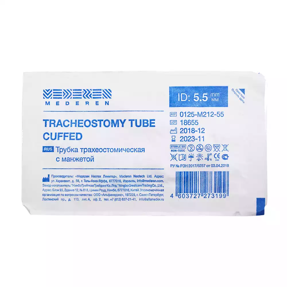 Артикул 15189-4