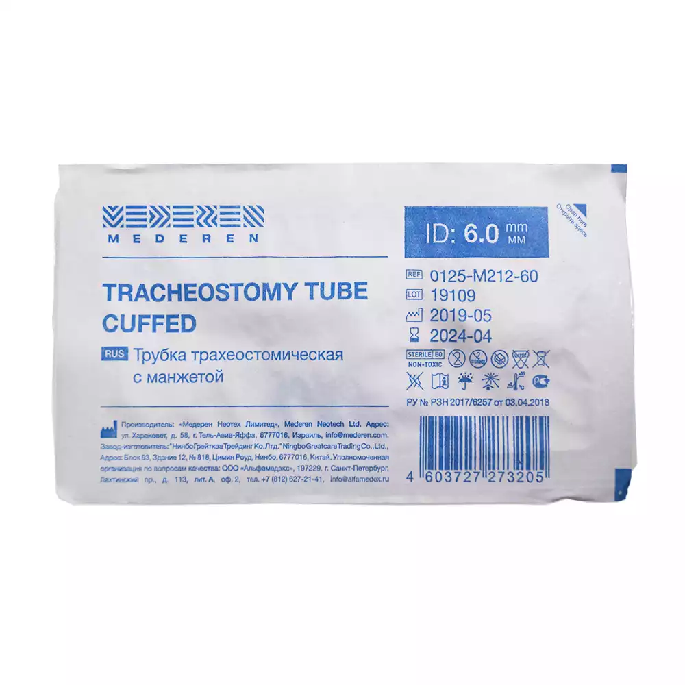 Артикул 15190-2