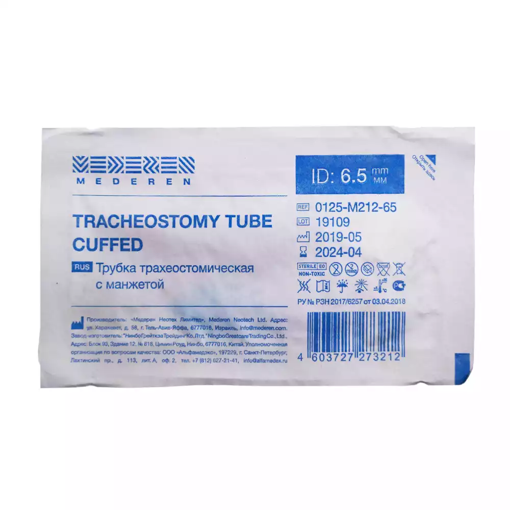 Артикул 15191-4