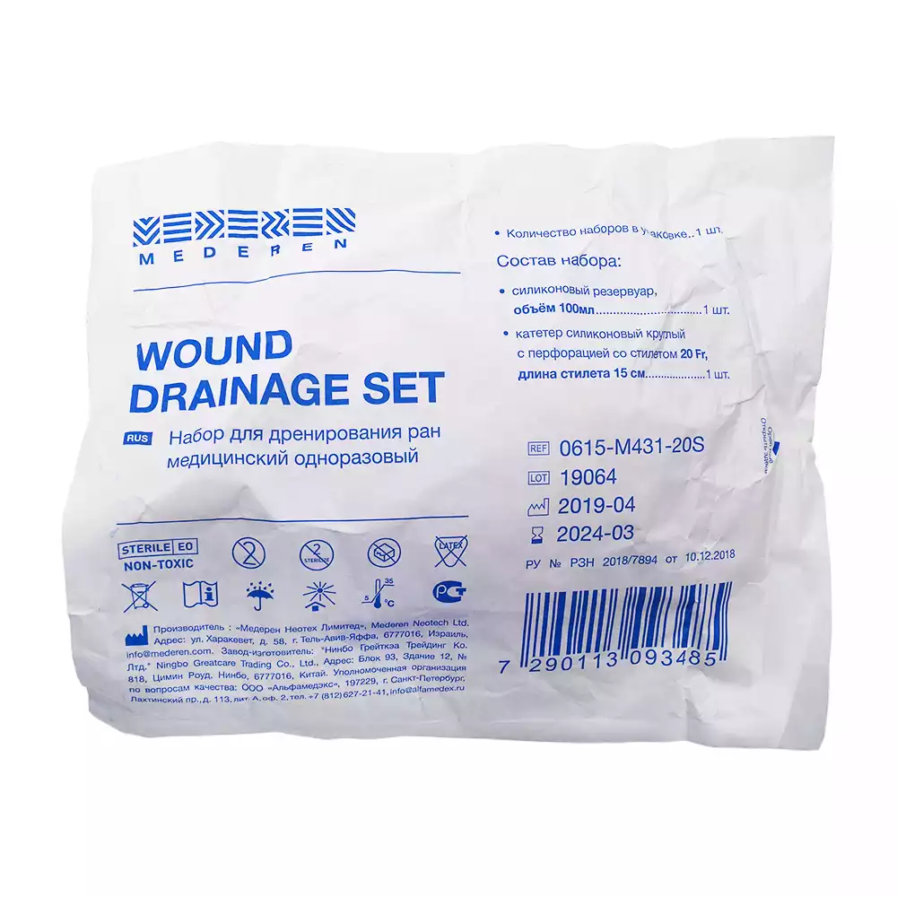 Артикул 15508