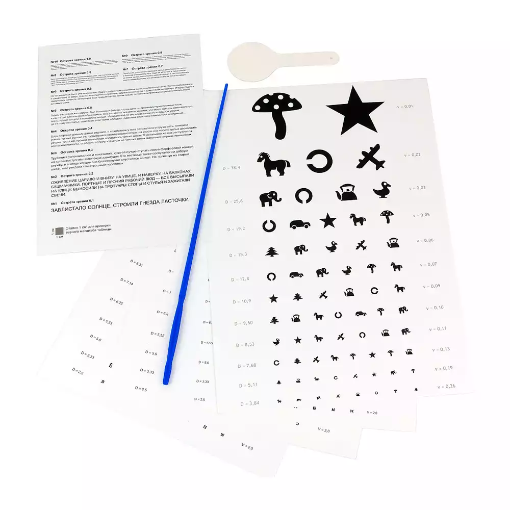 Артикул 15696-1