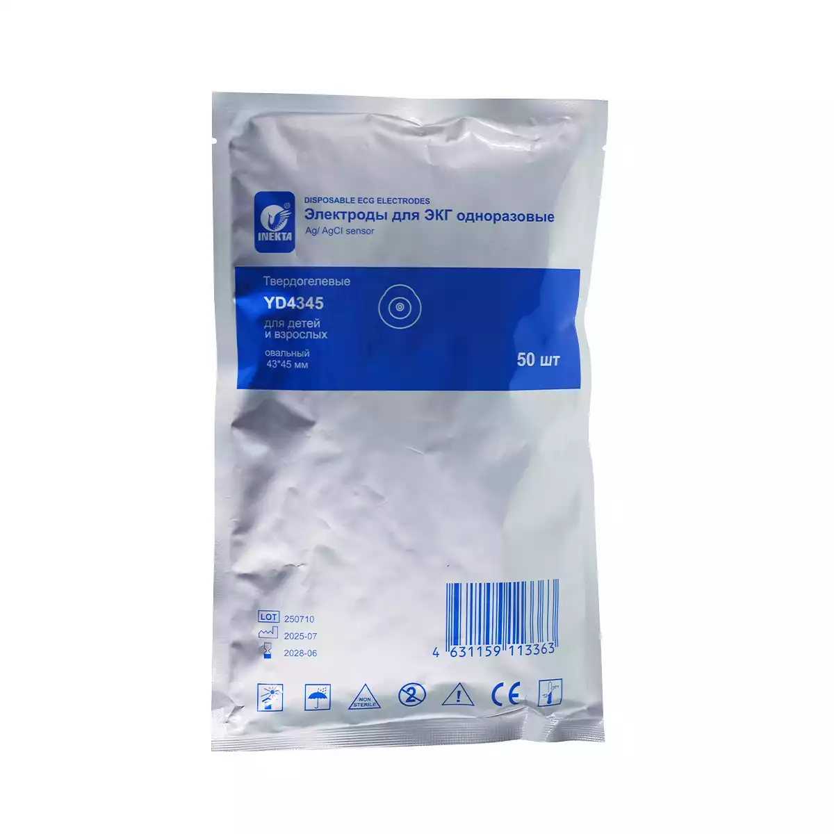 Артикул 19259-2