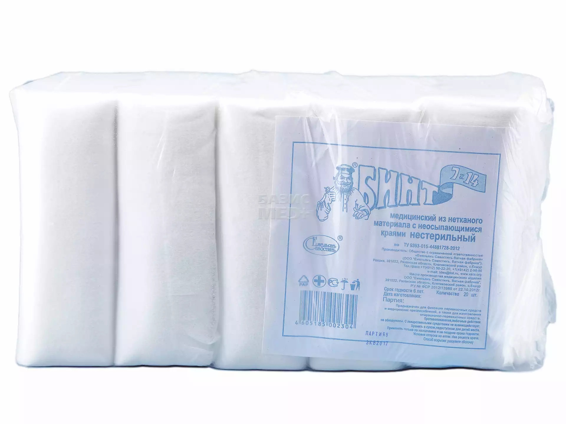 Бинт нетканный, размер 7м*14см (полиэфир 70% + вискоза 30%) нестерильный, групп.упаковка