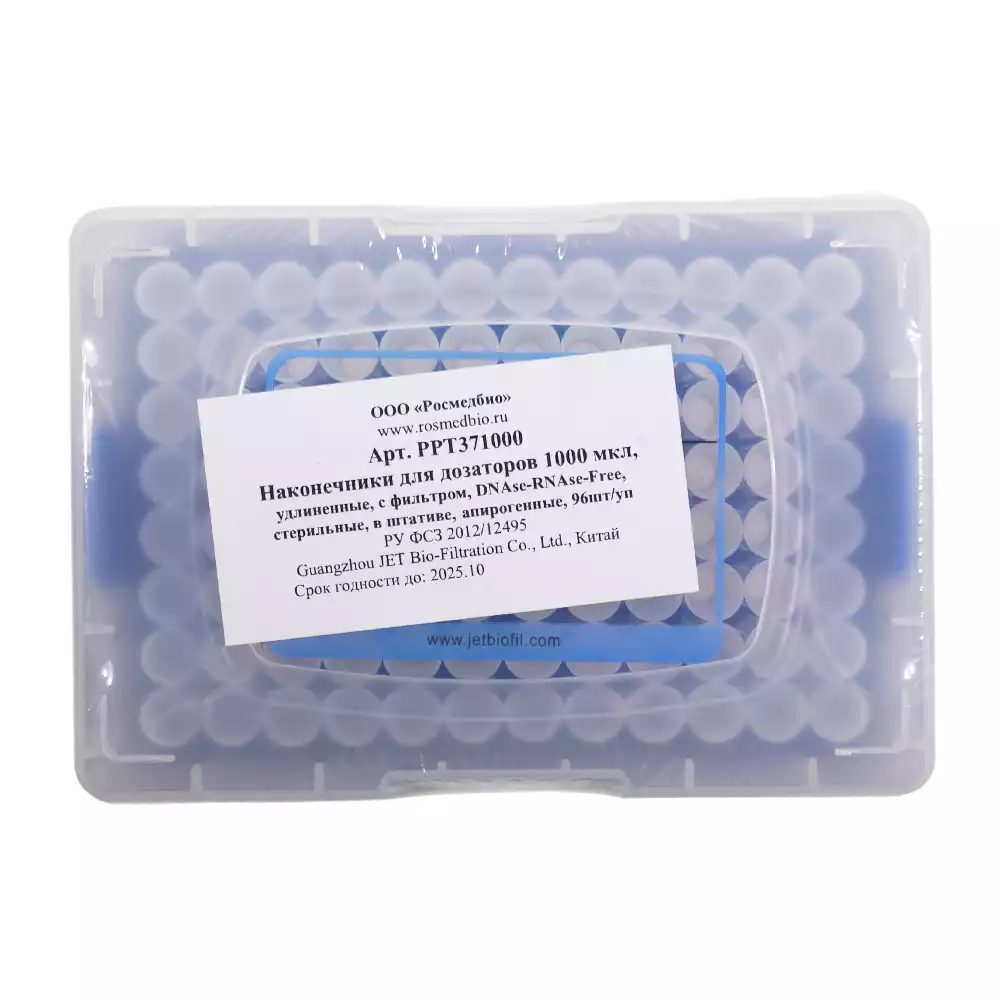 Артикул 27502