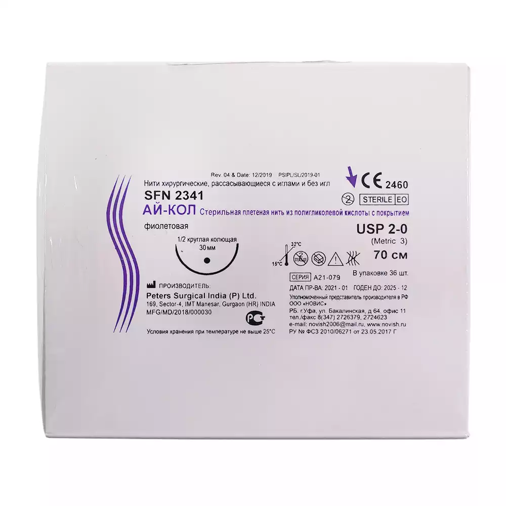 Артикул 33173-1