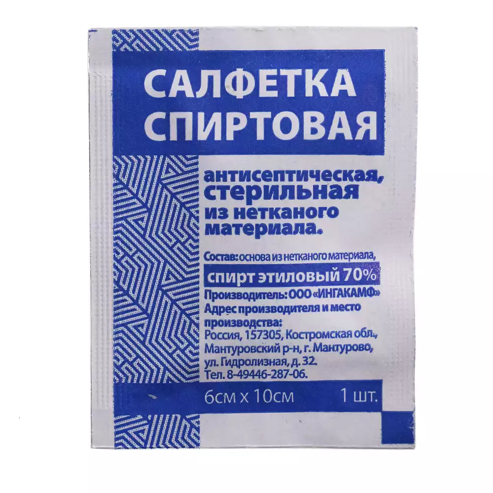 Артикул 33696