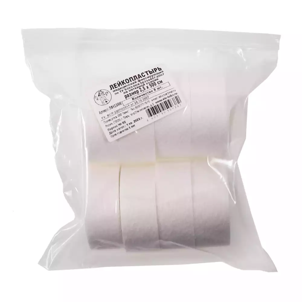Лейкопластырь LEIKO, на нетканой хлопчатобумажной основе, размер 2,5см*500см, гипоаллергенный, госпитальная упаковка