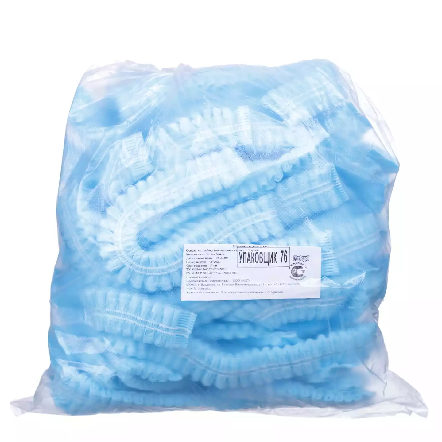 Артикул 3453-2