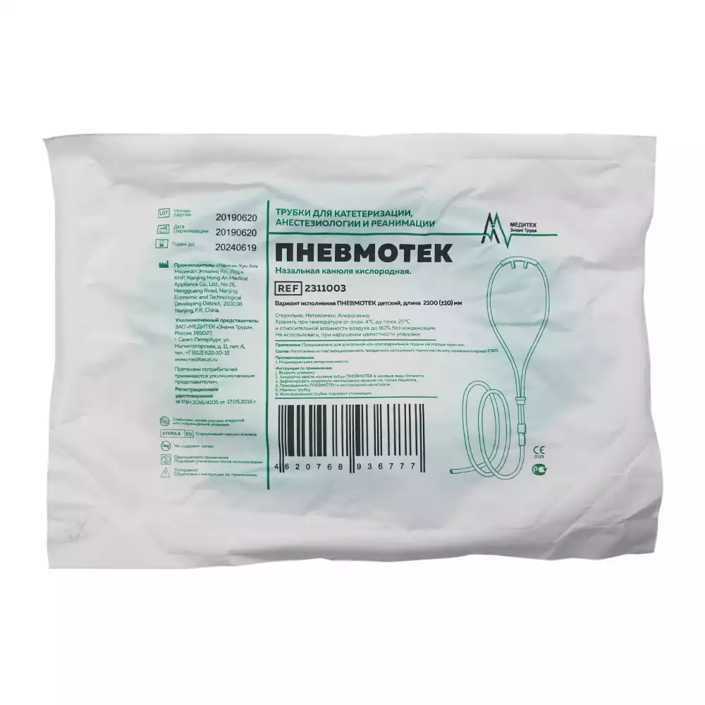 Артикул 35529-1