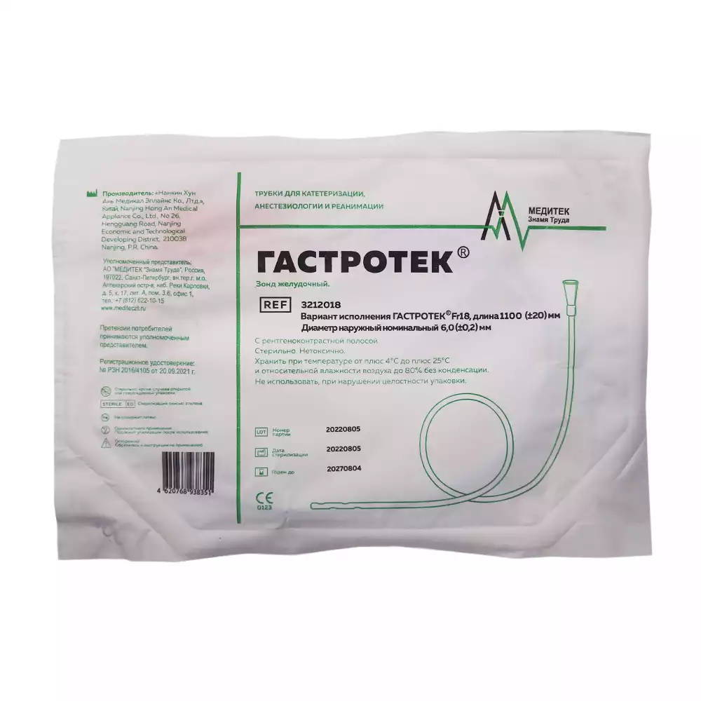 Артикул 35540-1