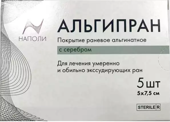 Повязка "Альгипран" сорбирующая, кровоостанавливающая 7,5смх5см с серебром, 5 шт/упак