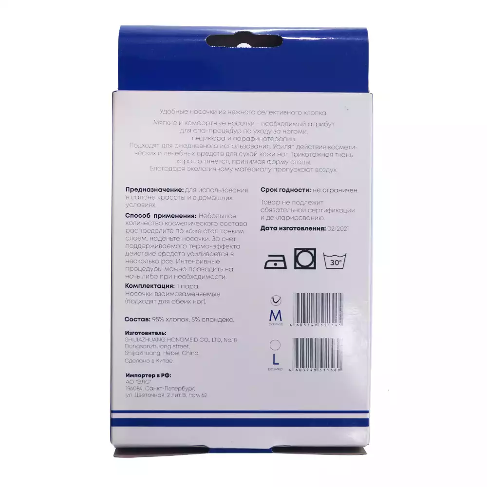 Артикул 36027-1