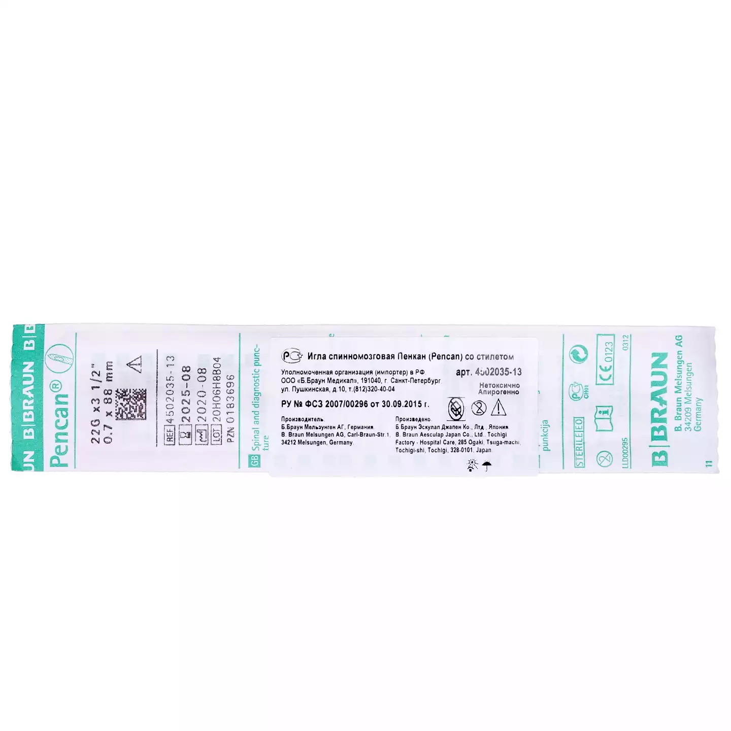 Игла спинальная с карандашной заточкой Пенкан 22G (0,70*88мм) для люмбальной диагностической пункции или анестезии, стерильная, черная
