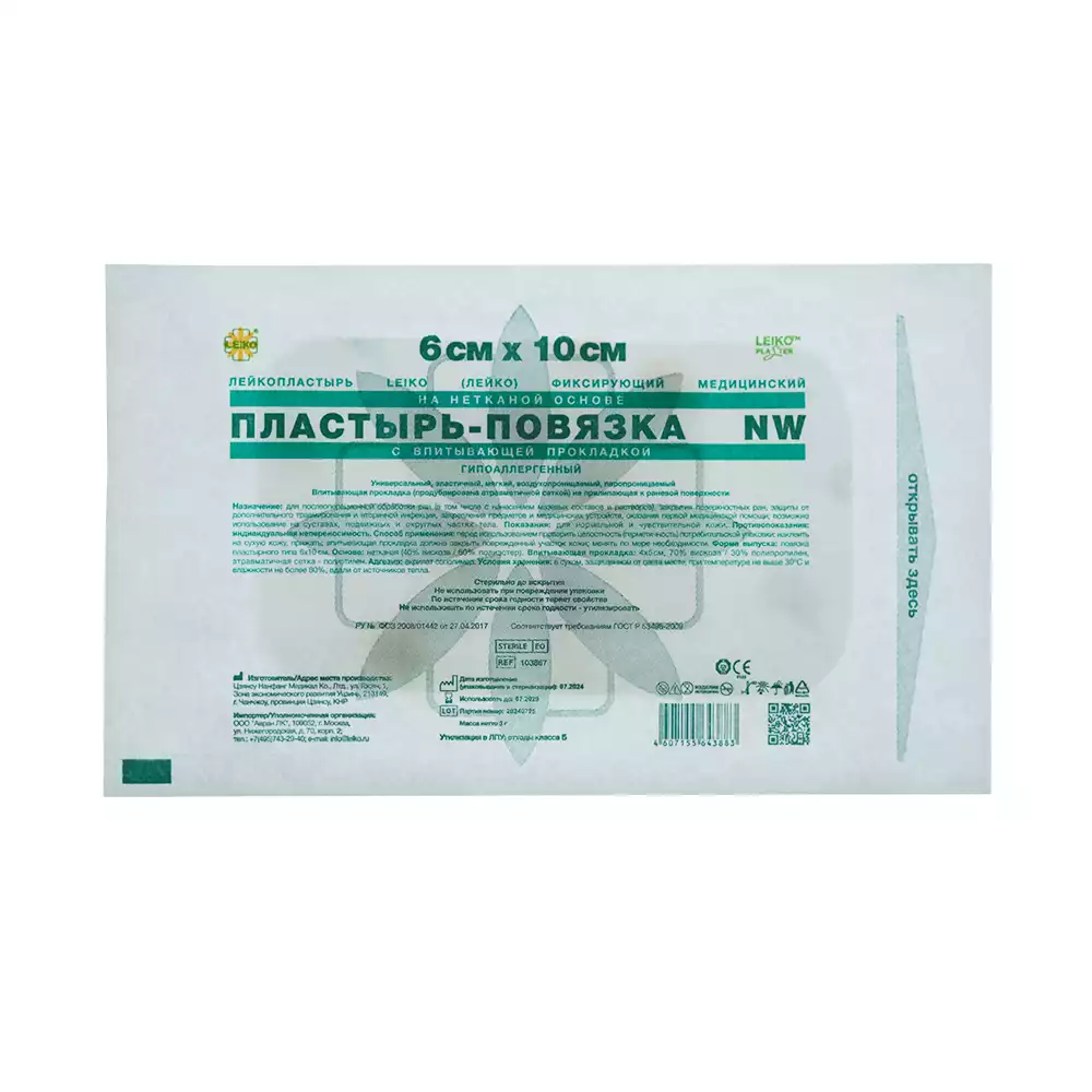 Артикул 39549