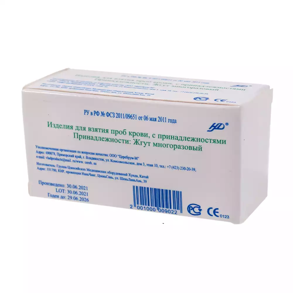 Артикул 39859-1