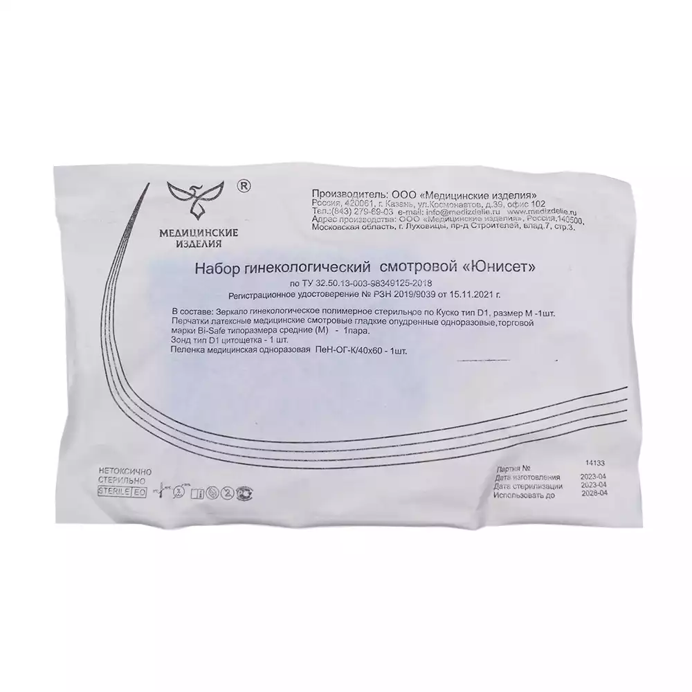 Набор гинекологический "Юнисет", размер №2 (М) (зеркало по Куско прозрачное, салфетка 40*60см, цитощетка, перчатки) стерильный
