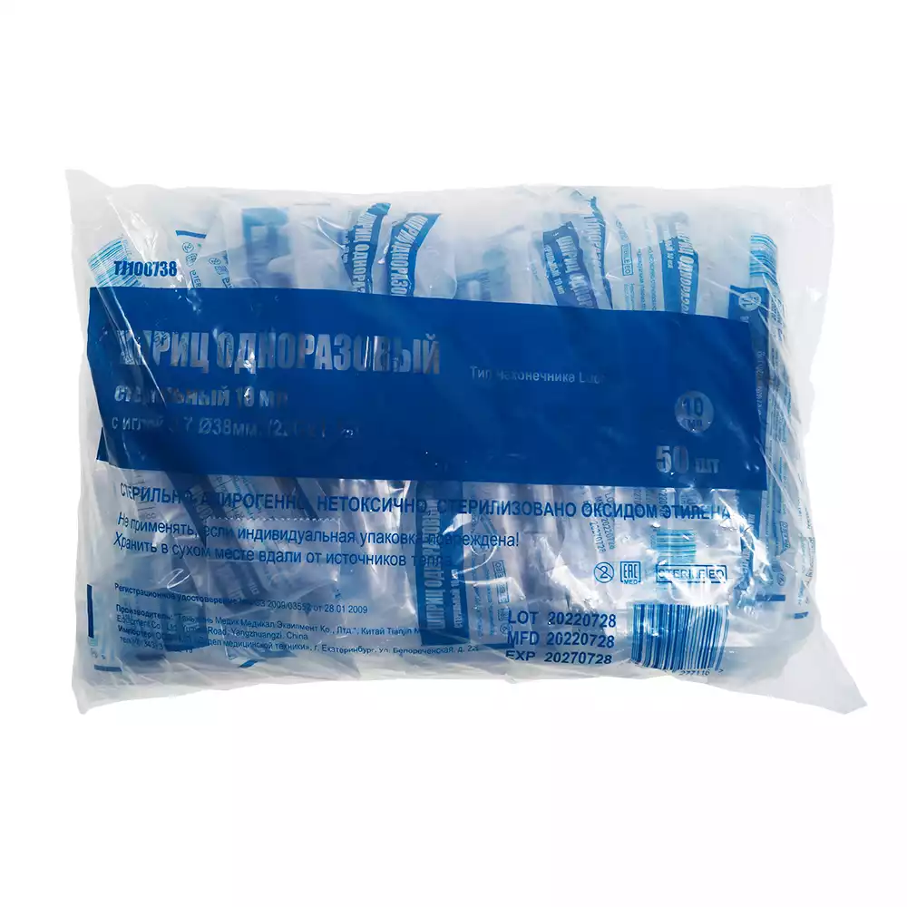 Артикул 47204-2