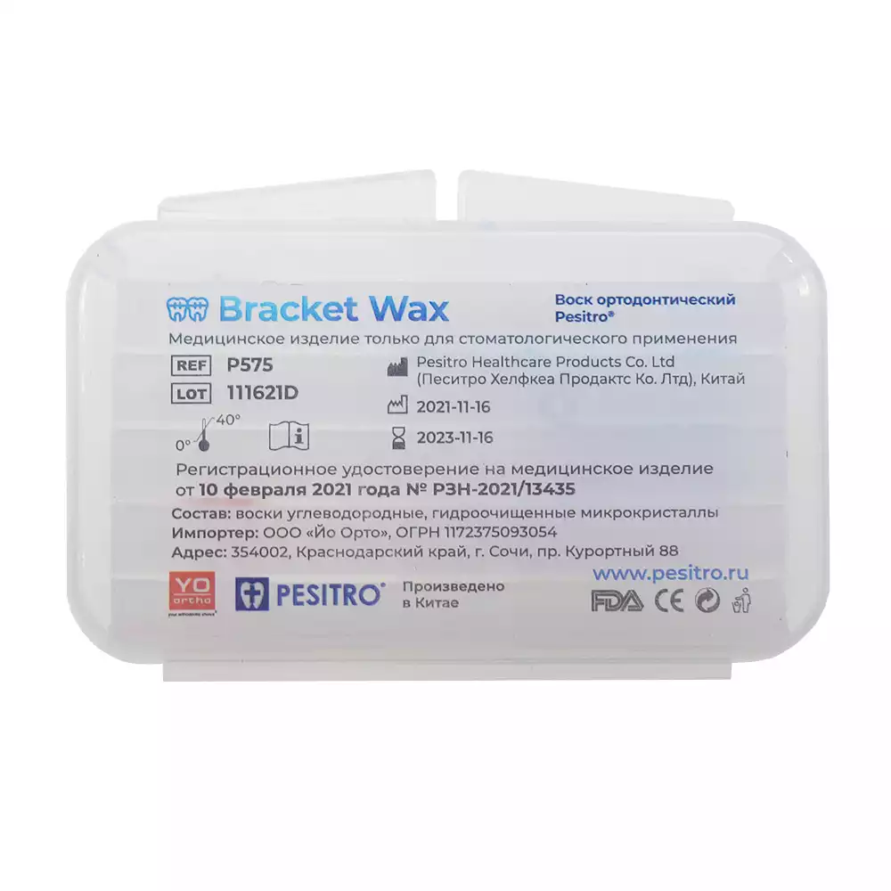 Артикул 47798-2