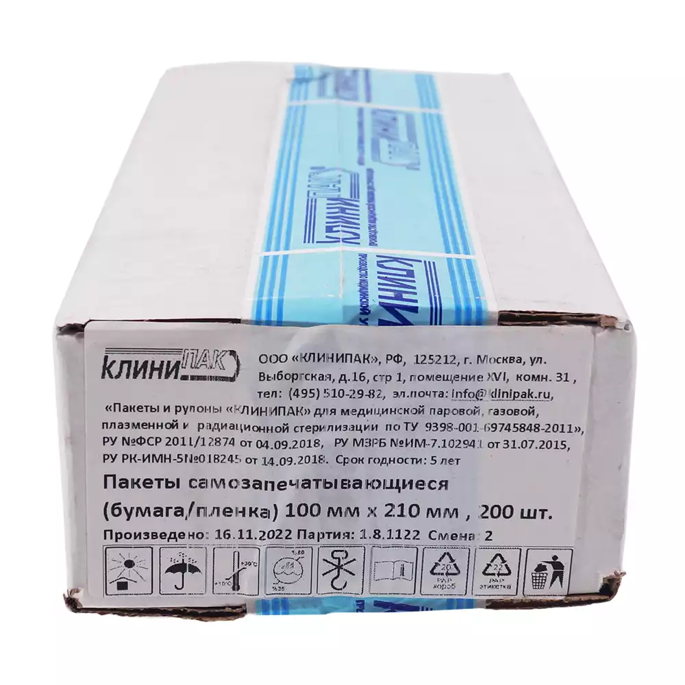 Артикул 5260-2