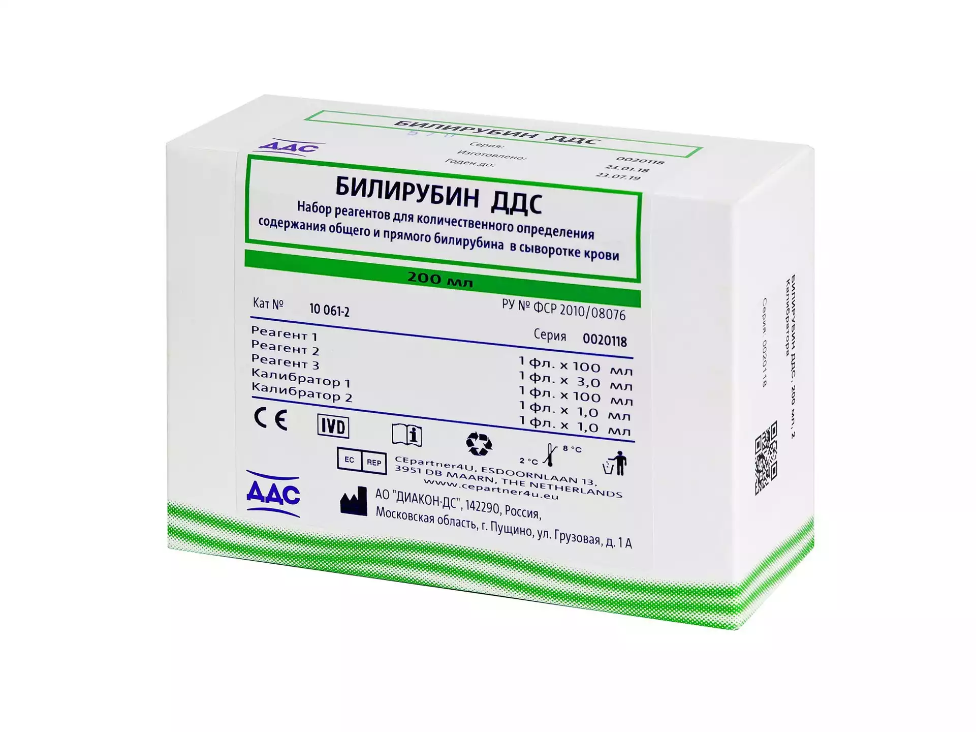 Билирубин общий и прямой ФС, 200мл