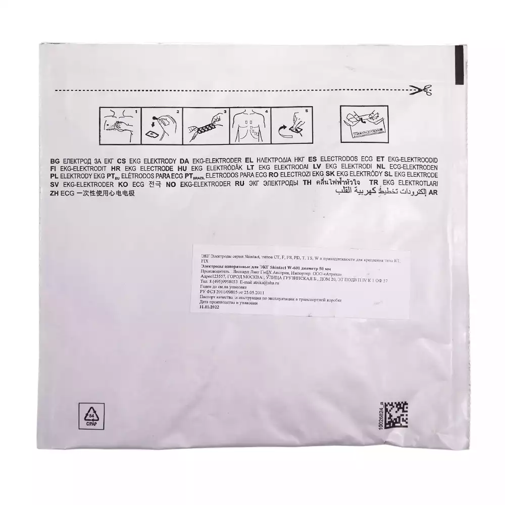 Артикул 54060-2