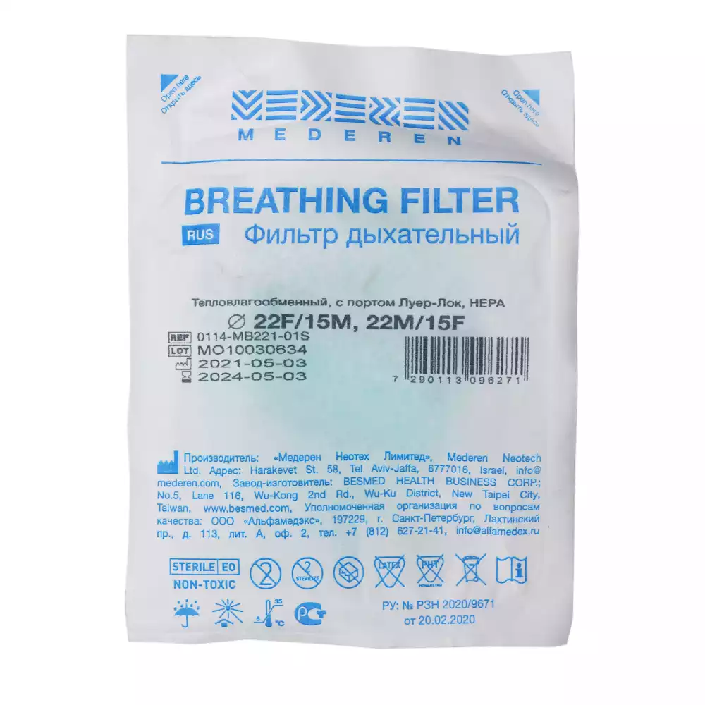 Артикул 54738-1