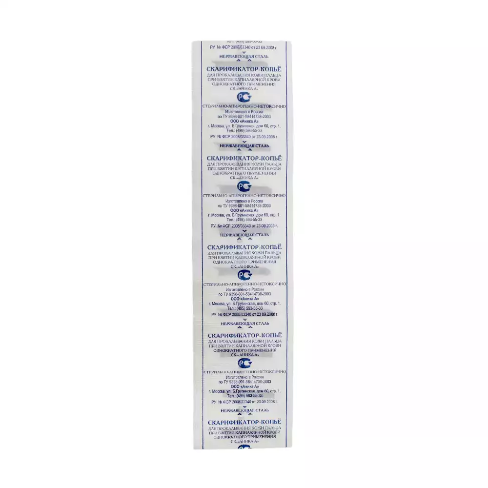Скарификатор-копье СКБ-32 "Аника А" для прокалывания кожи пальца, боковое копье, одноразовый, стерильный