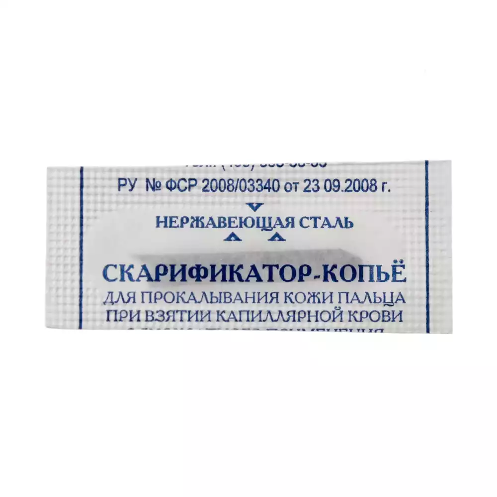 Скарификатор-копье СКБ-32 "Аника А" для прокалывания кожи пальца, боковое копье, одноразовый, стерильный