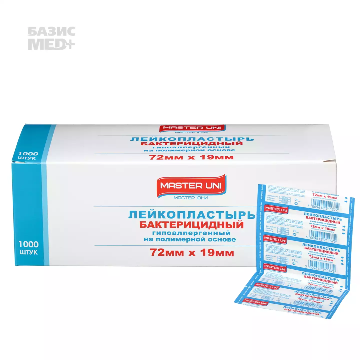 Лейкопластырь Master Uni бактерицидный, размер 1,9см*7,2см, прозрачный, на полимерной основе