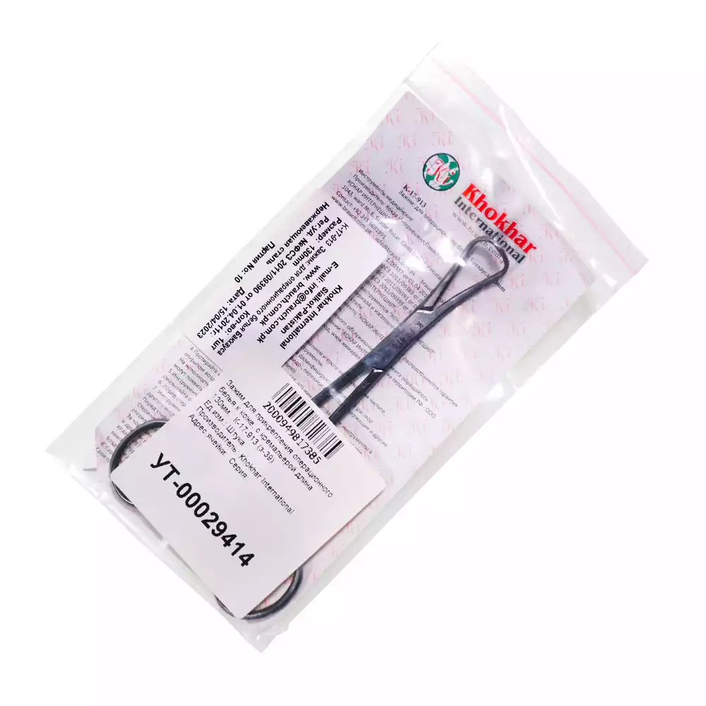 Артикул 58736-1