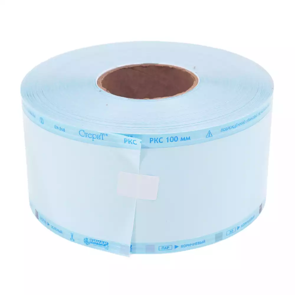 Рулон Клинипак, размер 150мм*200м, комбинированный, плоский