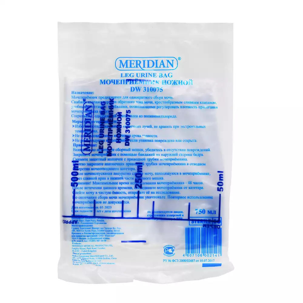 Артикул 59574-2